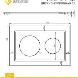 Плита Усиленная двухконфорочная 5В (460х700)