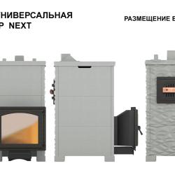 Легенда Русский пар 24 (240) NEXT Талькохлорит, S-40 "Дюна -2"