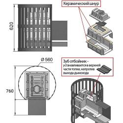 Везувий Легенда Ковка 16 (270)