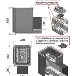 Везувий Сенсация 16 Антрацит (ДТ-4)