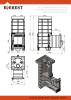 Эверест "Steam Master" 44 (320) ЧУГУН б/в